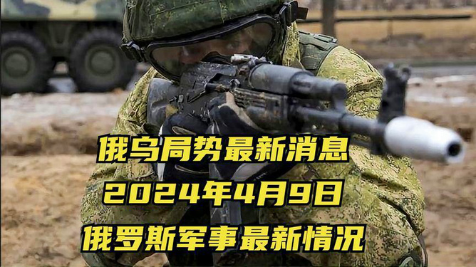 軍事最新消息視頻，全球軍事動態(tài)一網(wǎng)打盡，全球軍事動態(tài)速遞，最新軍事消息視頻匯總