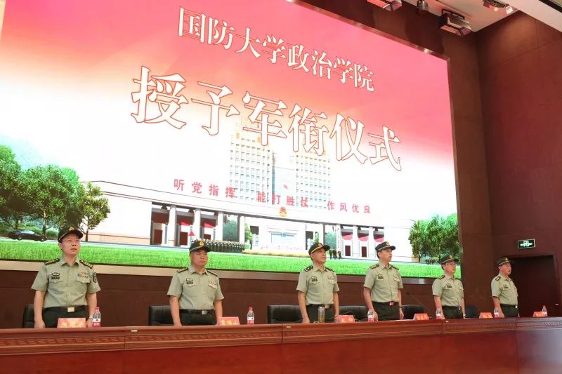 國防大學政治學院的地位與貢獻，探索軍事教育的卓越殿堂，國防大學政治學院，軍事教育的卓越殿堂與重大貢獻