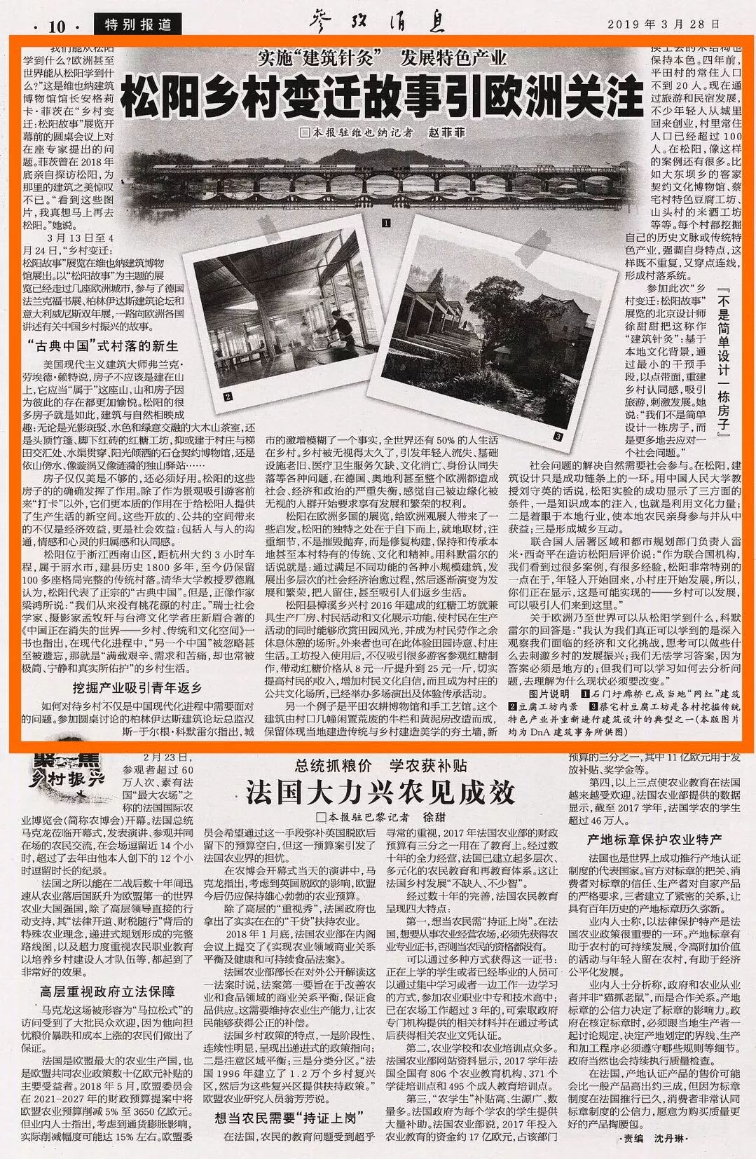 今天參考消息報(bào)紙，歷史、內(nèi)容與SEO優(yōu)化，今日參考消息報(bào)紙，歷史、內(nèi)容與SEO優(yōu)化全解析