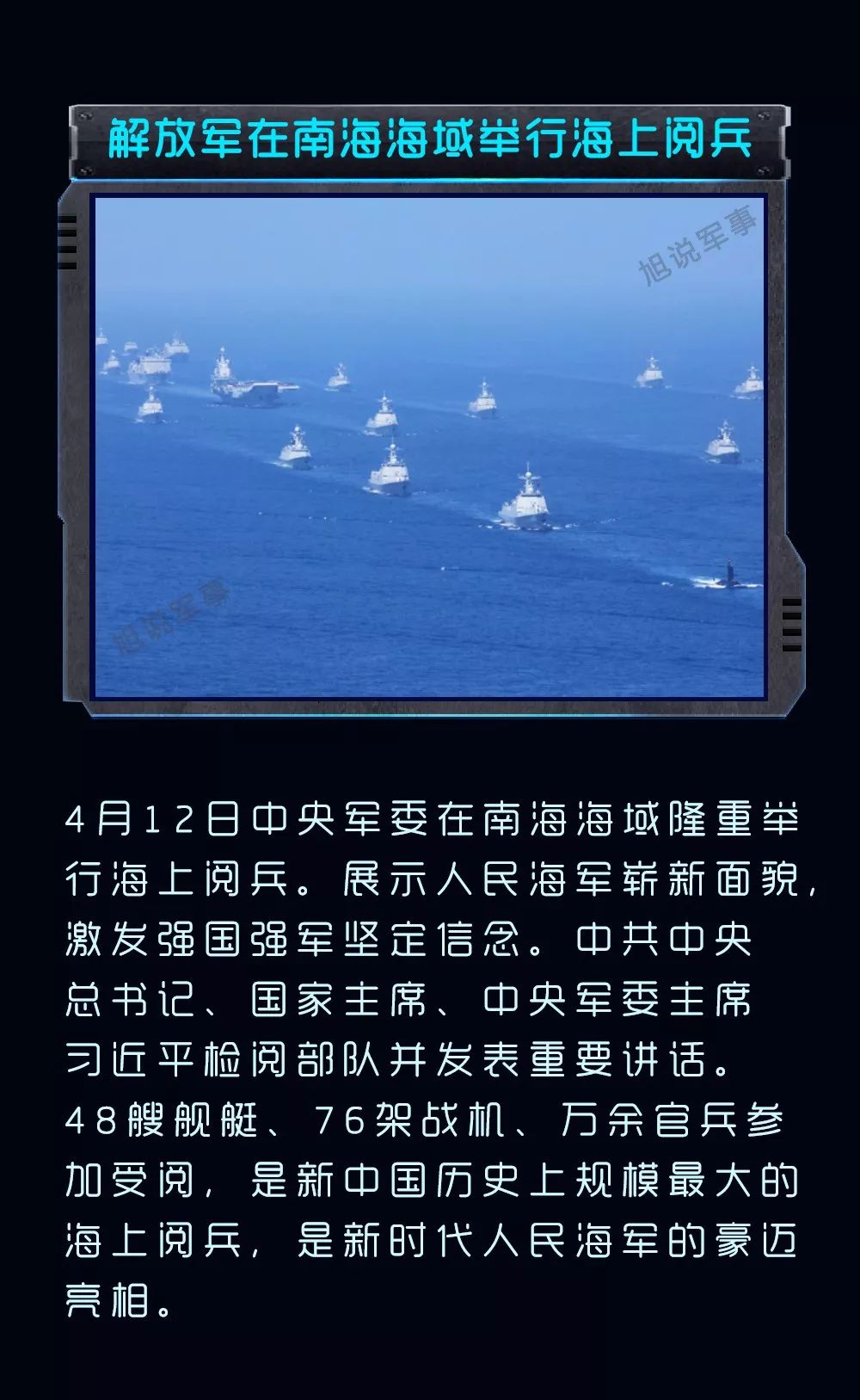近期時事熱點軍事分析，近期軍事時事熱點深度解析