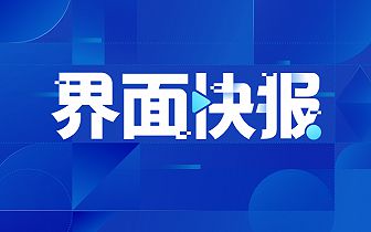 今天時事新聞，全球最新動態(tài)概覽，全球時事新聞概覽，最新動態(tài)一覽無余
