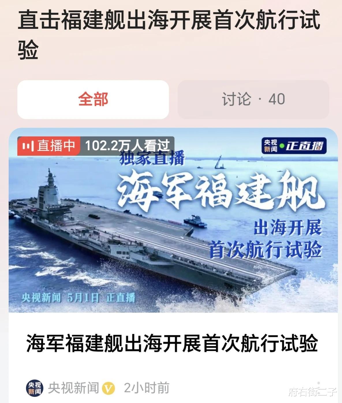 福建航母海試最新消息，揭秘航母海試進(jìn)展與未來展望，福建航母海試最新進(jìn)展揭秘，進(jìn)展報(bào)告與未來展望