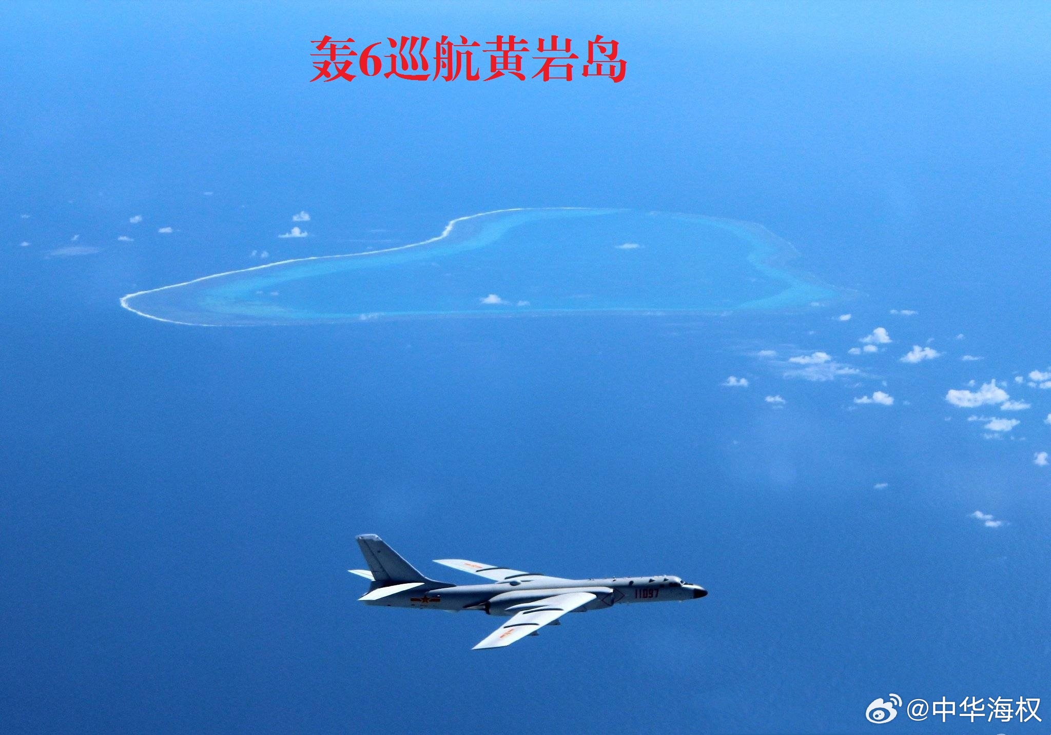 黃巖島填海造島實況，發(fā)展與挑戰(zhàn)并存，黃巖島填海造島實況，發(fā)展與挑戰(zhàn)同步前行