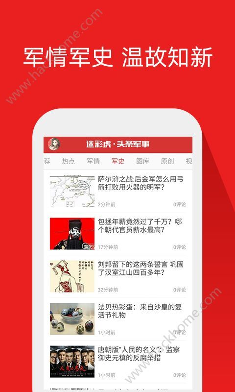 今日臺灣頭條軍事新聞深度解析，臺灣軍事新聞深度解析，今日頭條聚焦軍事要聞