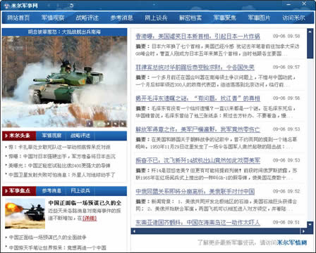 米爾網(wǎng)站SEO優(yōu)化指南，提升網(wǎng)站排名與用戶體驗的關(guān)鍵步驟，米爾網(wǎng)站SEO優(yōu)化全攻略，提升排名與用戶體驗的秘訣