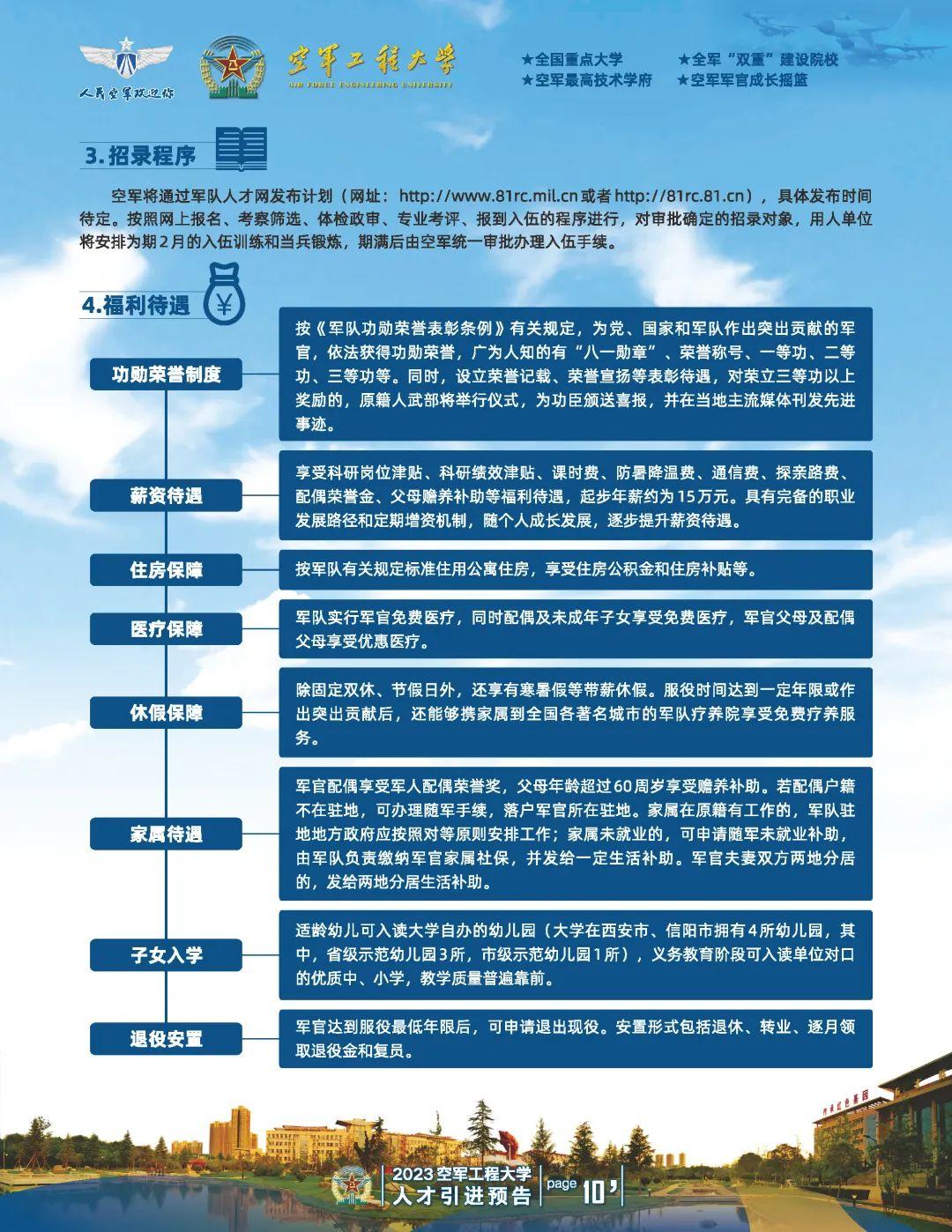 直招軍官真的很坑嗎？深度解讀與探討，直招軍官的真實(shí)面貌，深度解讀與探討。