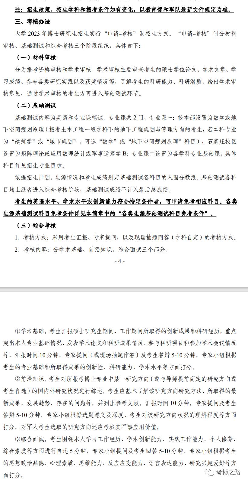 全球矚目！2023海軍軍艦一覽表，全球矚目！揭秘2023年海軍軍艦全景一覽表