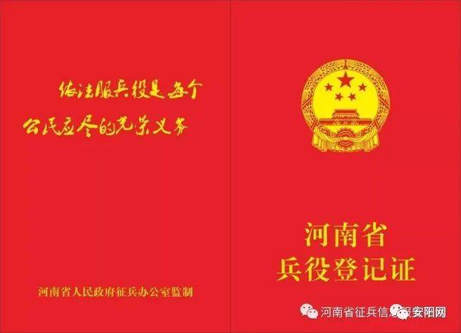 兵役法2021最新規(guī)定，全面解讀與影響分析，兵役法最新規(guī)定解讀，影響分析及其全面概述