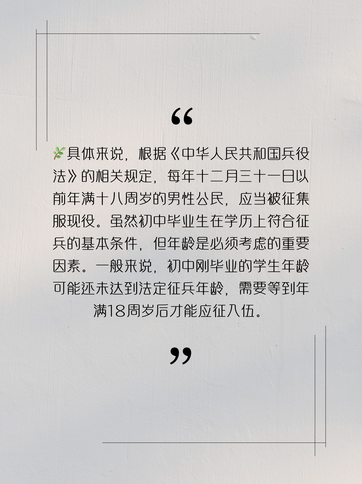 第1941頁