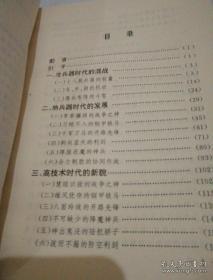 陸軍作戰(zhàn)理論題庫(kù)，深度解析與應(yīng)用指南，陸軍作戰(zhàn)理論題庫(kù)深度解析與應(yīng)用指南手冊(cè)