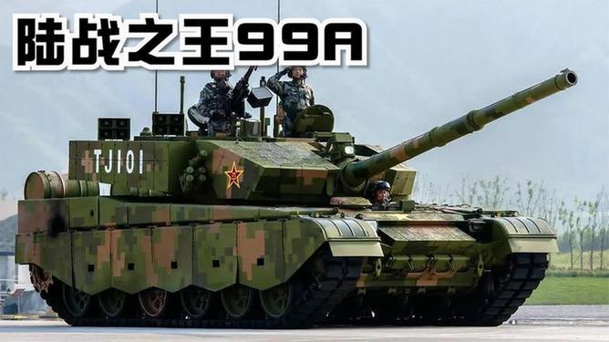 揭秘中國強悍戰(zhàn)力，99A式主戰(zhàn)坦克簡介，揭秘中國強悍戰(zhàn)力，99A式主戰(zhàn)坦克深度解析
