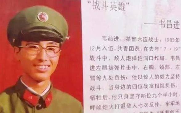 八一勛章獲得者韋昌進(jìn)，英雄之光照亮?xí)r代前行之路，韋昌進(jìn)，英雄之光，時(shí)代前行的明燈——八一勛章獲得者榮耀時(shí)刻