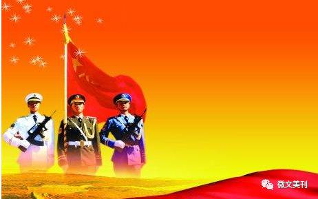 軍號(hào)嘹亮，歷史的聲音，時(shí)代的呼喚，軍號(hào)嘹亮，歷史之聲，時(shí)代之呼喚