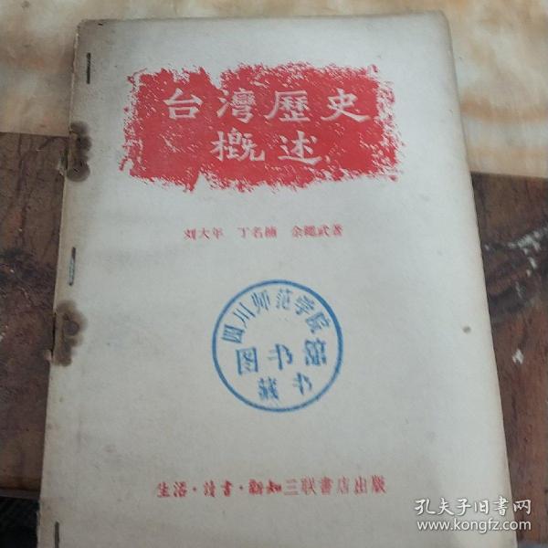 臺(tái)灣歷史中的收復(fù)與變遷，深入了解臺(tái)灣歷史上的幾次重要事件，臺(tái)灣歷史上的收復(fù)與重大事件回顧