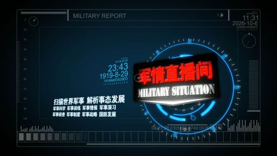 軍情直播間停播背后的原因與未來展望，軍情直播間停播背后的原因及未來展望分析