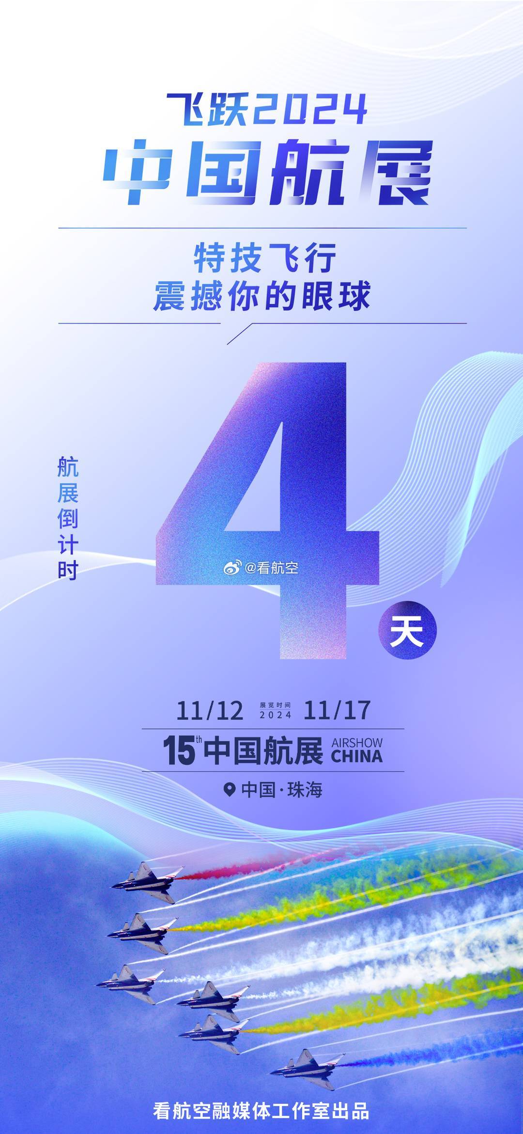 揭秘，下一次閱兵時間，2024年的盛大慶典，2024年盛大慶典，揭秘下一次閱兵時間