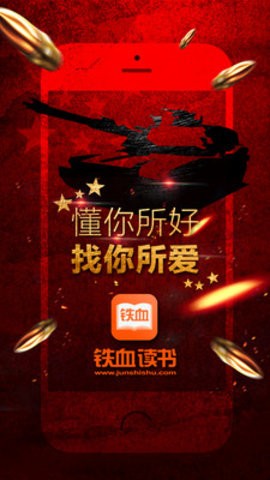鐵血軍事網(wǎng)地址及網(wǎng)站特色解析，鐵血軍事網(wǎng)解析，網(wǎng)址與獨(dú)特之處揭秘
