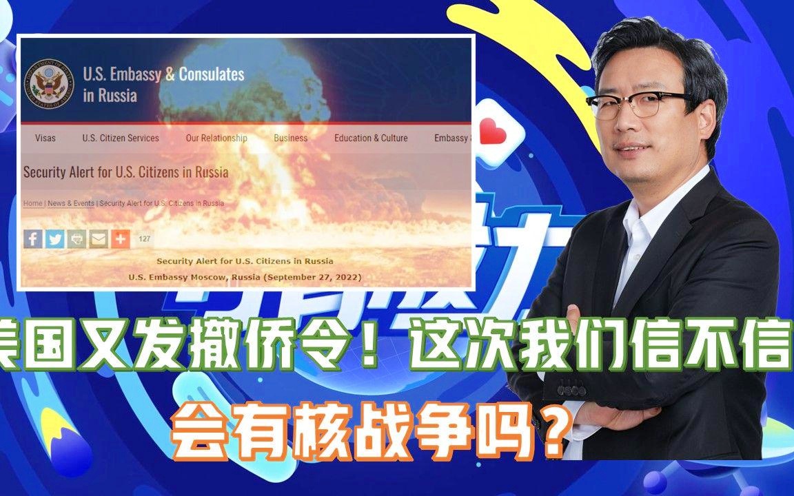 美國撤僑令最新消息，全面解讀與影響分析，美國撤僑令最新動態(tài)，全面解讀及其影響分析