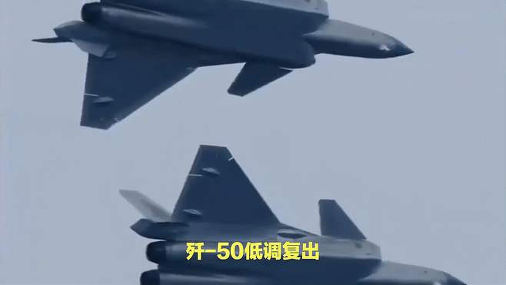 殲-50火龍，中國新一代空中霸主前瞻解析，中國新一代空中霸主，殲-50火龍前瞻解析