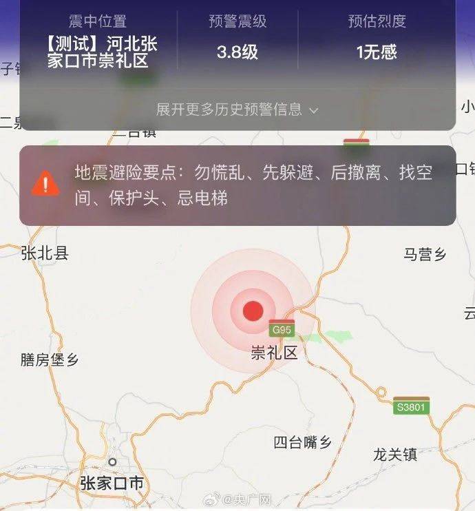 今天地震最新消息，全球地震動態(tài)及應對建議，全球地震最新動態(tài)與應對建議，今日地震新聞速遞