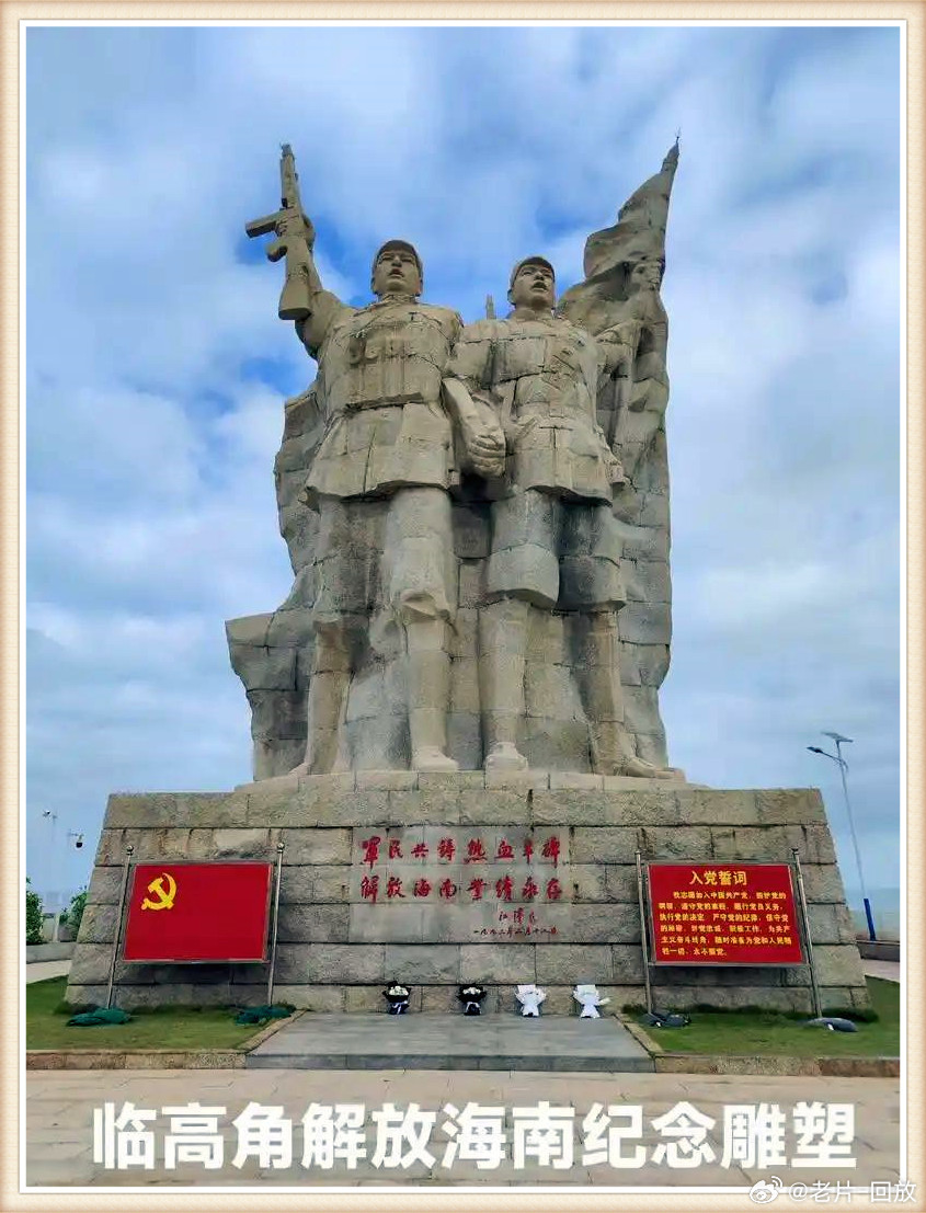 揭秘，1950年海南島的解放之戰(zhàn)，揭秘海南島解放之戰(zhàn)，1950年的歷史回顧