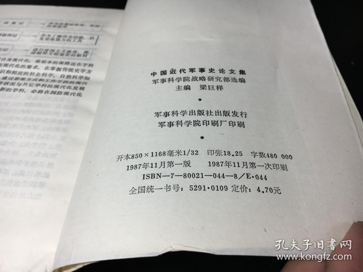 軍事理論參考文獻，研究與發(fā)展中的指引燈塔，軍事理論文獻指引，研究與發(fā)展中的燈塔探索