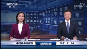 早晨新聞播報(bào)30分鐘，快速獲取最新資訊，開啟活力一天，晨間新聞速遞，30分鐘掌握最新資訊，活力開啟每一天