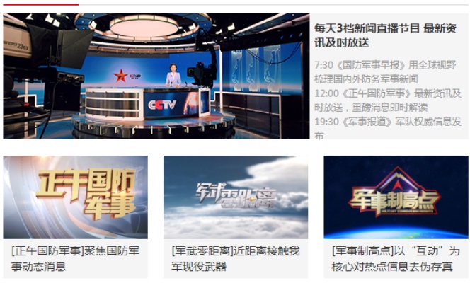 鼎盛中華軍事論壇天地，探索軍事領(lǐng)域，共筑國防強國夢，鼎盛中華軍事論壇，探索軍事領(lǐng)域，共筑國防強國夢