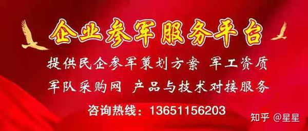 軍網(wǎng)采購(gòu)網(wǎng)SEO文章，軍網(wǎng)采購(gòu)網(wǎng)SEO策略解析