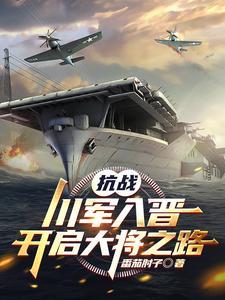 國(guó)內(nèi)最大軍事小說(shuō)網(wǎng)——軍事愛好者的樂(lè)園，國(guó)內(nèi)最大軍事小說(shuō)網(wǎng)，軍事愛好者的夢(mèng)幻樂(lè)園