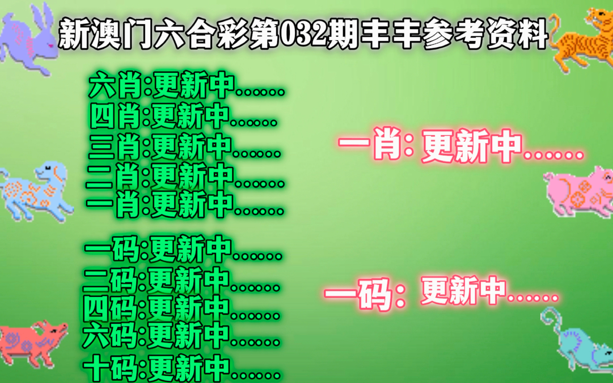 新澳出什么生肖——揭秘生肖文化的獨特魅力，揭秘生肖文化獨特魅力，新澳的生肖揭曉