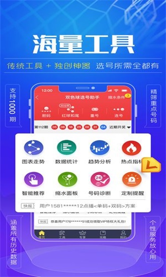揭秘7777788888精準(zhǔn)免費(fèi)秘籍，一網(wǎng)打盡所有實(shí)用信息