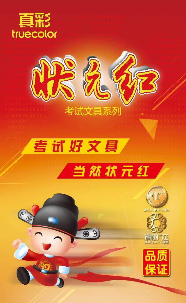 狀元紅澳彩香港，探索知名彩票品牌的魅力與奧秘，狀元紅澳彩香港，探索知名彩票品牌的獨(dú)特魅力與奧秘