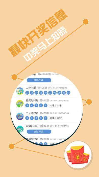 揭秘精準(zhǔn)四肖預(yù)測(cè)，探索77777與88888的神秘聯(lián)系與解讀，揭秘精準(zhǔn)四肖預(yù)測(cè)，探索神秘?cái)?shù)字聯(lián)系與解讀的奧秘