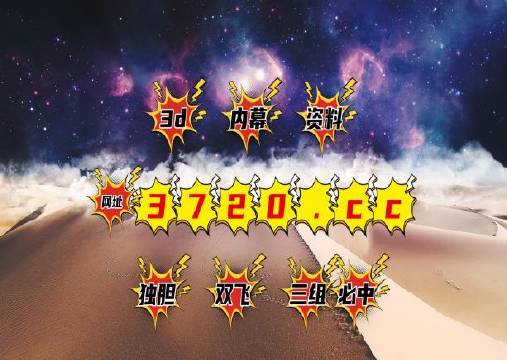 揭秘彩票秘密，精準(zhǔn)四肖中特，777888背后的秘密，揭秘彩票背后的秘密，精準(zhǔn)預(yù)測四肖中特與神秘數(shù)字組合777888
