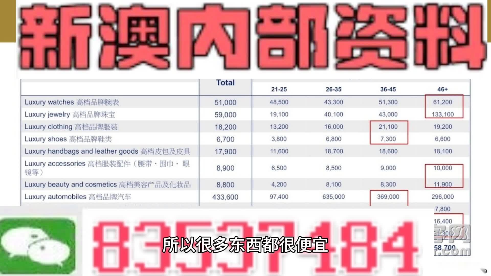 新門內部資料大全最新更新下載，探索與獲取指南，新門內部資料最新更新下載大全，探索與獲取指南