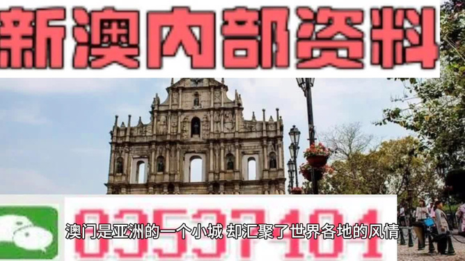 澳門彩票資料，千年傳承下的精準預測與世人追隨的生肖文化（附2025年11月澳門彩票資料），澳門彩票資料揭秘，千年傳承預測與生肖文化魅力（附最新彩票資料）