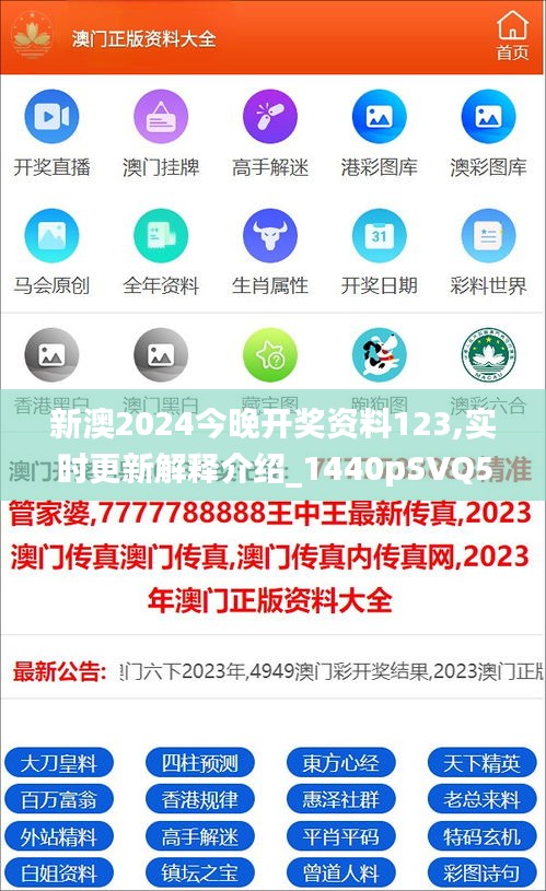 新澳2025最新版免費(fèi)指南及優(yōu)化秘籍，新澳2025最新版指南與秘籍大揭秘，免費(fèi)攻略助你輕松優(yōu)化體驗(yàn)！