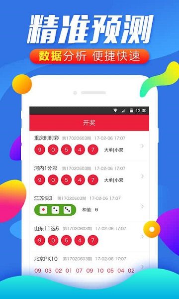第257頁