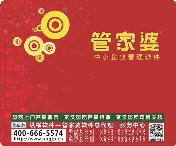 精準(zhǔn)管家婆鳳凰網(wǎng)百曉，揭秘77777與88888的神秘面紗，精準(zhǔn)管家婆鳳凰網(wǎng)百曉揭秘，數(shù)字77777與88888的神秘面紗