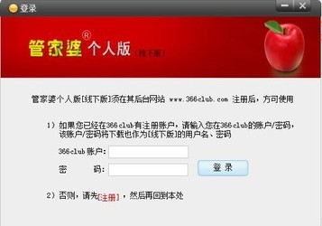 揭秘，7777888888管家精準(zhǔn)管家婆，免費(fèi)體驗(yàn)全新服務(wù)，揭秘，精準(zhǔn)管家婆7777888888，全新服務(wù)免費(fèi)體驗(yàn)指南