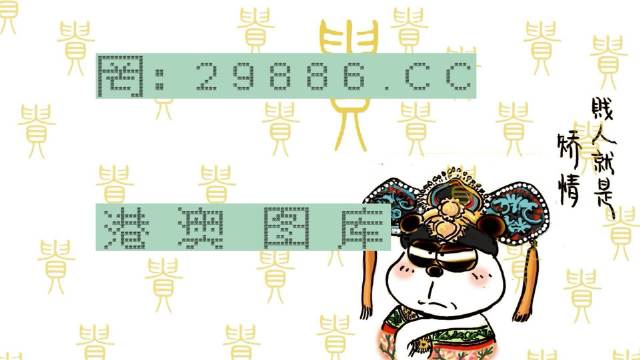 白小姐的精準(zhǔn)免費(fèi)四肖，揭秘背后的秘密與真相，揭秘白小姐精準(zhǔn)免費(fèi)四肖背后的真相與秘密