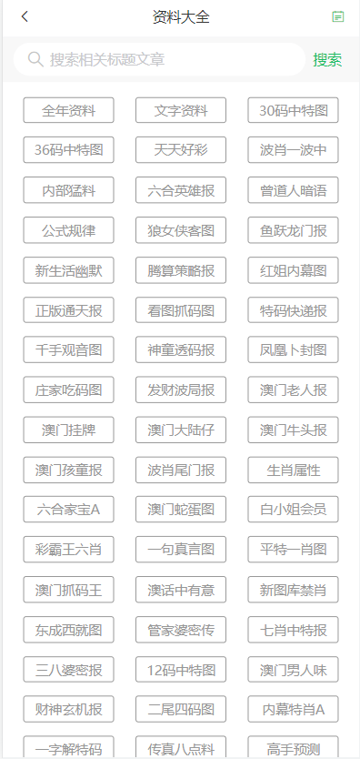 澳門天天開(kāi)彩好正版掛牌第168期，探索彩票的魅力與策略，澳門彩票探索，魅力與策略揭秘 第168期正版掛牌開(kāi)彩體驗(yàn)
