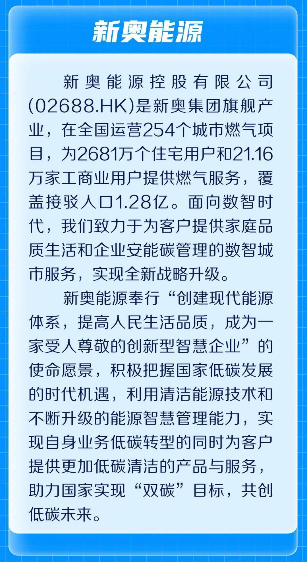2025年新奧正版資料最新更新——全面解析與前瞻性預(yù)測(cè)，2025年新奧正版資料最新更新，全面解析與前瞻性預(yù)測(cè)概覽