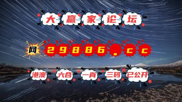 澳門夜明珠網(wǎng)，圖庫豐富，開獎(jiǎng)迅速，今晚必中一肖一碼，永久免費(fèi)資料大放送，澳門夜明珠網(wǎng)，圖庫豐富，今晚必中一肖一碼，永久免費(fèi)資料大放送