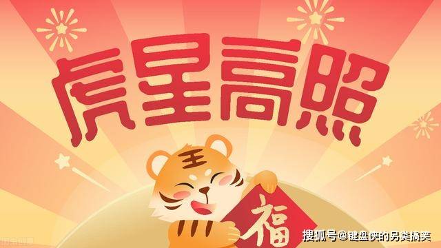白小姐三肖三期必開獎虎年快樂——揭秘彩票背后的秘密與策略，揭秘彩票背后的秘密與策略，白小姐三肖三期必開獎虎年快樂探討彩票策略與真相