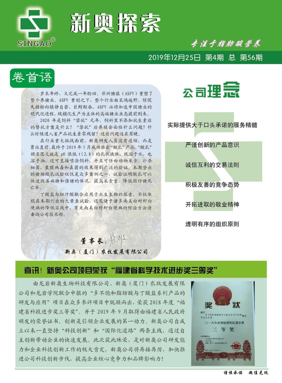 2025新奧正版資料免費(fèi)提供的全面指南，2025新奧正版資料全面指南，免費(fèi)獲取攻略