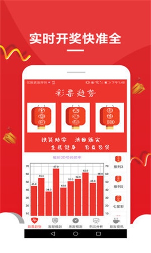新澳天天開獎(jiǎng)資料大全997，全面解析與實(shí)用指南，新澳天天開獎(jiǎng)資料大全997，全面解析與實(shí)用指南手冊(cè)