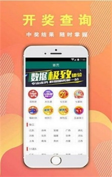最新494949開獎結(jié)果快速查詢與解析，最新494949開獎結(jié)果，快速查詢與深度解析