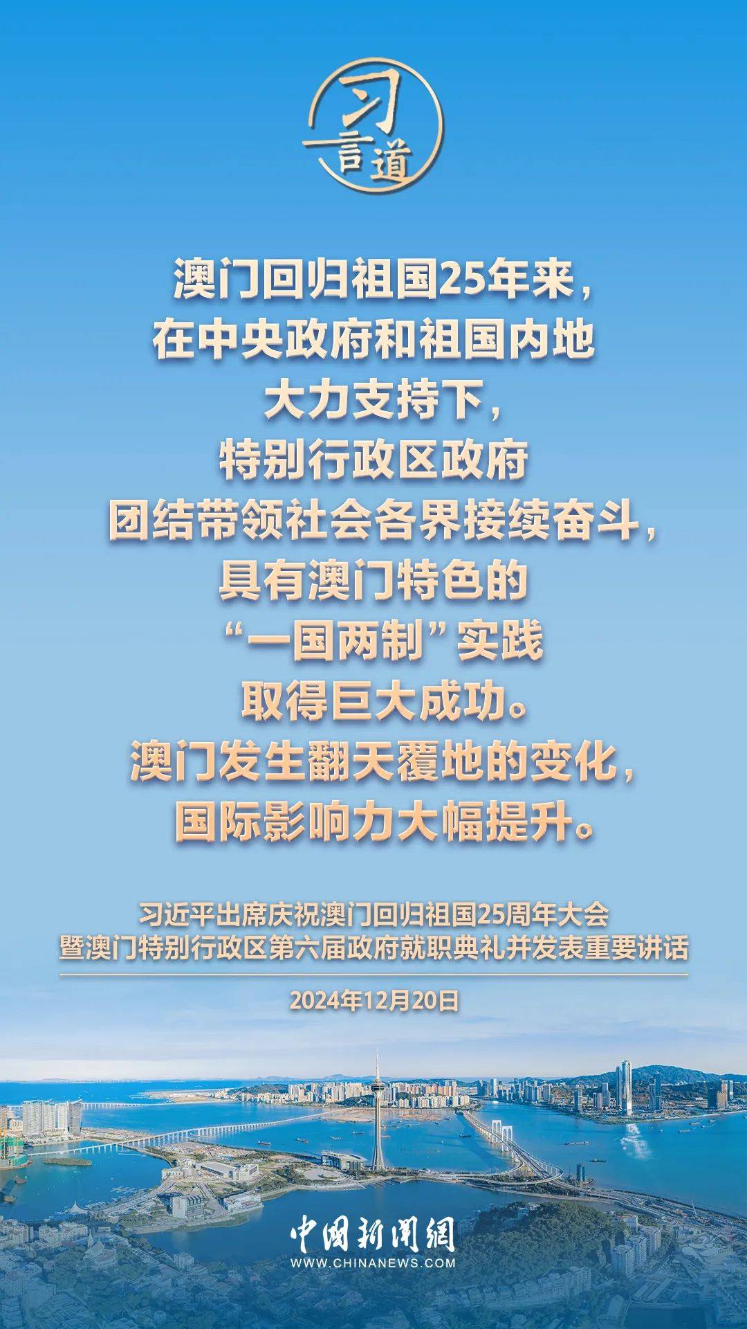 新2025年澳門天天開好，繁榮與機(jī)遇的展望，澳門展望，繁榮與機(jī)遇的新篇章，天天開啟美好未來(lái)之路